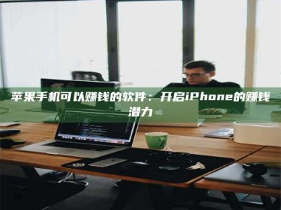 伊春▬▬▬ 权威认证 15天科学降糖仪黑科技试药，糖友胰岛素不再喝干了！▬▬▬