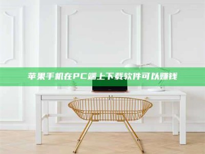 伊春《我的考试药绝招：E分药，考场无敌的秘密武器！》